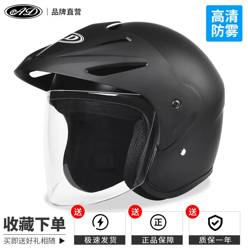 Ad Casco Moto Lente Moto Casco Moto Casco Moto Racing Off Road Casco Casco Moto Capacete Casque