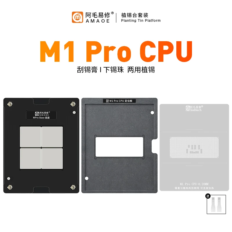 Amaoe Bga Reballing Stencil Kit Per Macbook Pro M1/M1 Max/M1 Pro Cpu Riscaldamento Diretto Bga Template Tin Planting Platform