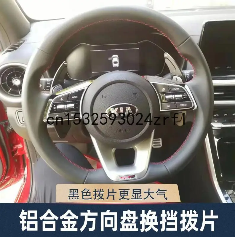 2 Pezzi Per Kia K3 Ceed Cd Xceed Procedere Gt 2019-20 Volante Cambio Paddle Lega Di Alluminio
