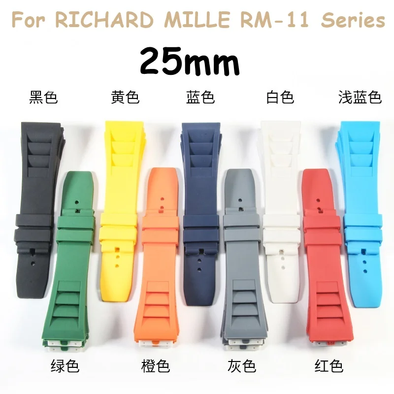 Per Richard Mille Rm-11 Serie 25Mm Cinturino Per Orologio In Silicone Morbido Interfaccia Speciale Multicolore Chiusura Pieghevole Accessori Per Cintu