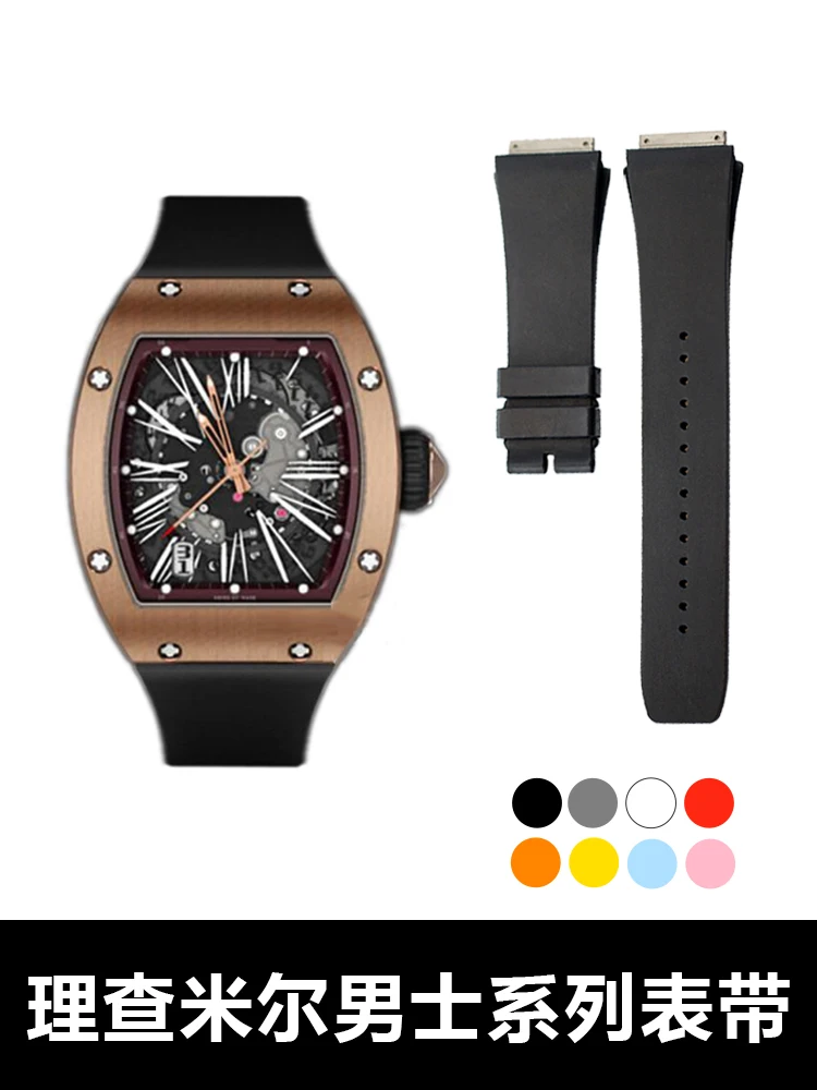 Per Richard Mill Men Series Watch Nastro Impermeabile Nastro Fluoro Come Nastro Leatherrm 005/Rm023