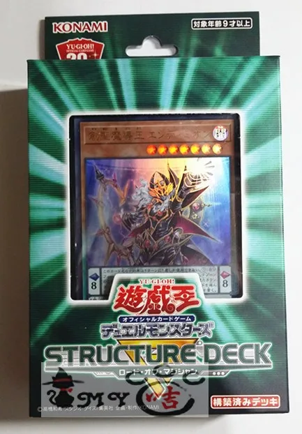 Yu Gi Oh Deck Sr08 Magician'S King Japanese Original Box