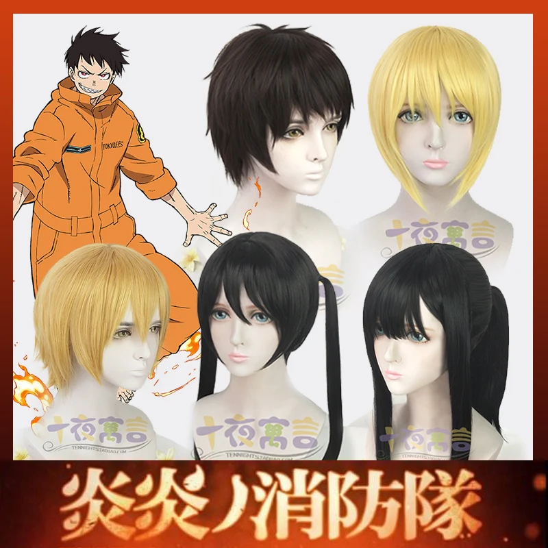 Anime Shinra Kusakabe Parrucche Cosplay Enn Enn No Shouboutai Fire Force Hat Helmet Maki Oze Parrucche Cosplay Kotatsu Tamaki Fire Service