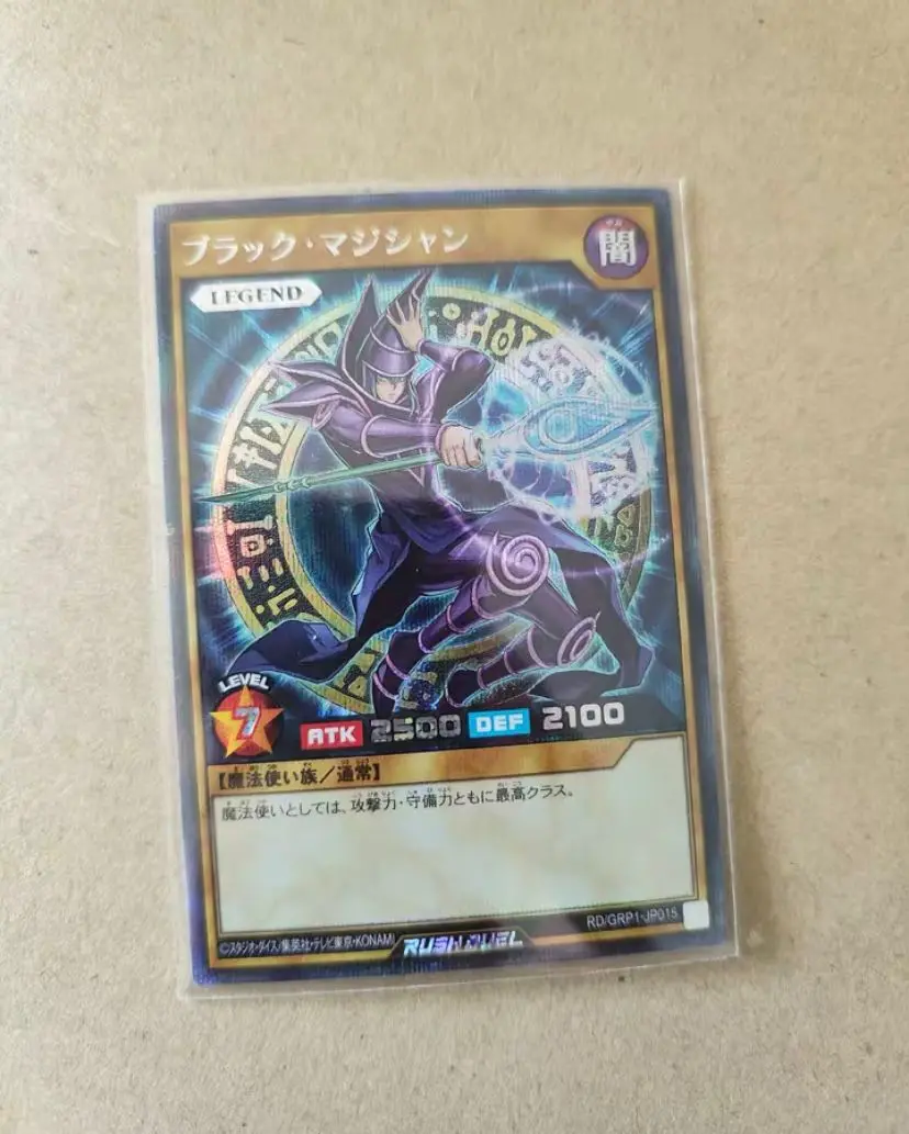 Yugioh Card |