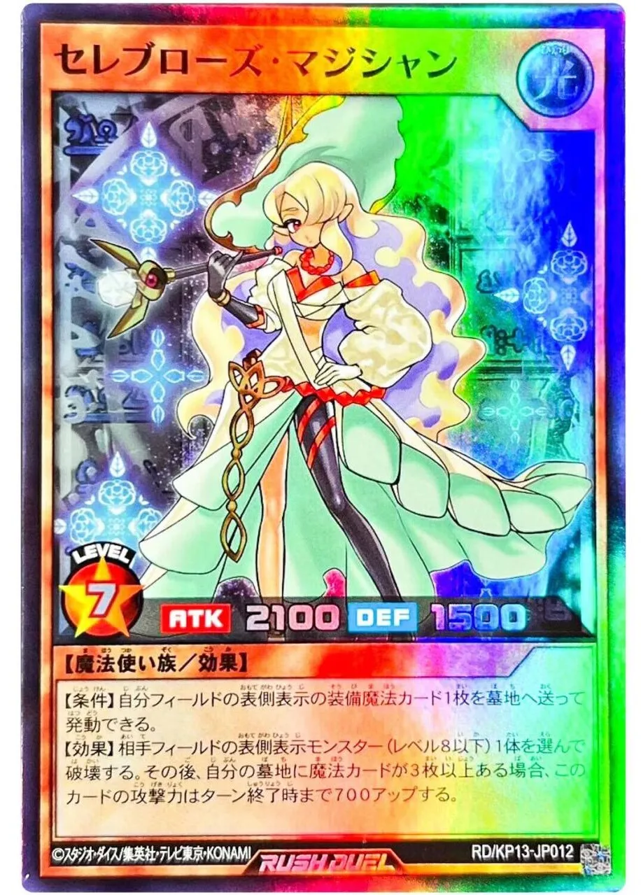 Celeb Rose Magician - Super Rare Rd/Kp13-Jp012 Oblio Del Flash - Rush Duel
