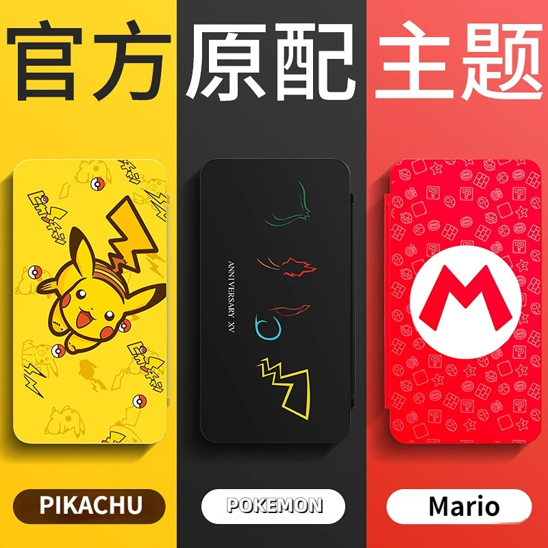 Pokemon Switch Cassette Box Game Card Bag Pikachu Zelda Switchedoled Card Box Aspirazione Magnetica Ns Storage Box Pikachu Shell