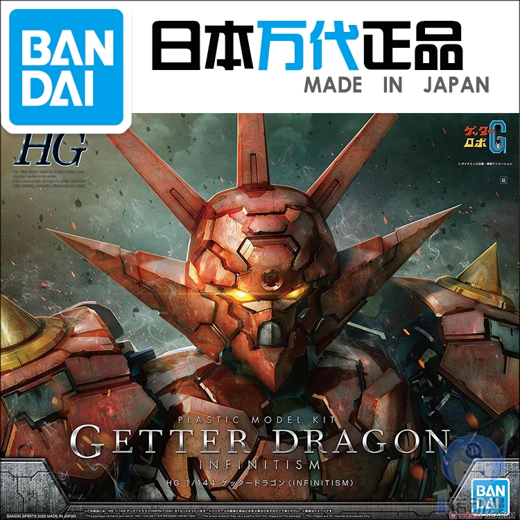Bandai Hg 1/144 Gters Machine Great Dragon Infinitism Ver Gundam Mobile Suit Assemblare Model Kits Action Figures Model Toys