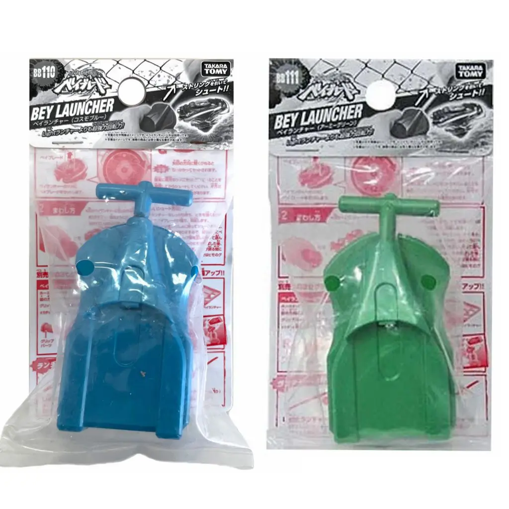 Takara Tomy Beyblade Metal Fusion Blue String Launcher / Beylauncher Bb-110/Bb-111