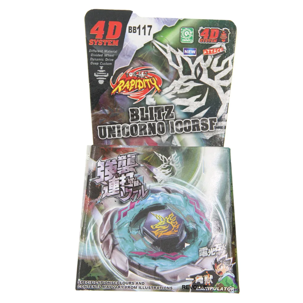 B-X Toupie Burst Beyblade Spinning Top Metal Fusion Blitz Unicorno Bb117 Striker 4D Metal Fury Dropshipping