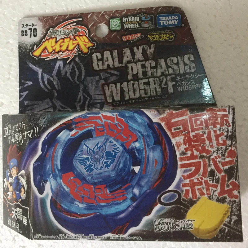 Takara Tomy Beyblade Metal Fusion Bb70 Galaxy Pegasis Pegasus W105R2F + Launcher