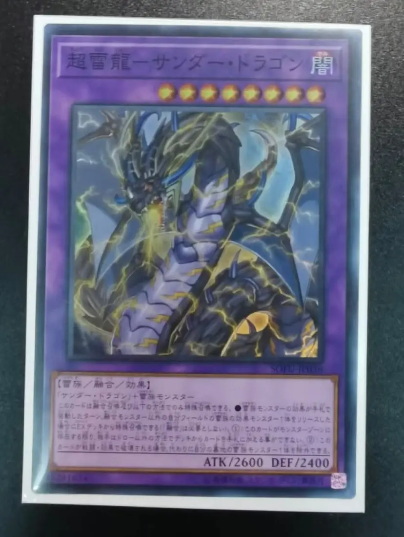 Carte Yugioh |