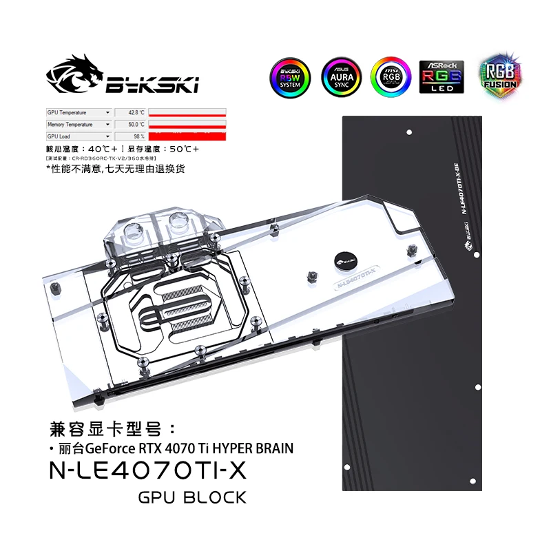 Bykski N-Le4070Ti-X Gpu Water Block Per Leadtek Geforce Rtx 4070 Ti Hyper Brain Graphicsvideo Card Cooler Backplate