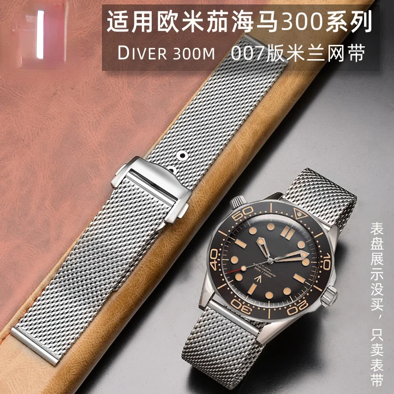 Per Omega Seamaster Series 300 M Cinturino Per Orologio Subacqueo Versione 007 Cinturino Per Orologio Devi3000M Cinturino In Rete Di Acciaio Inossidab