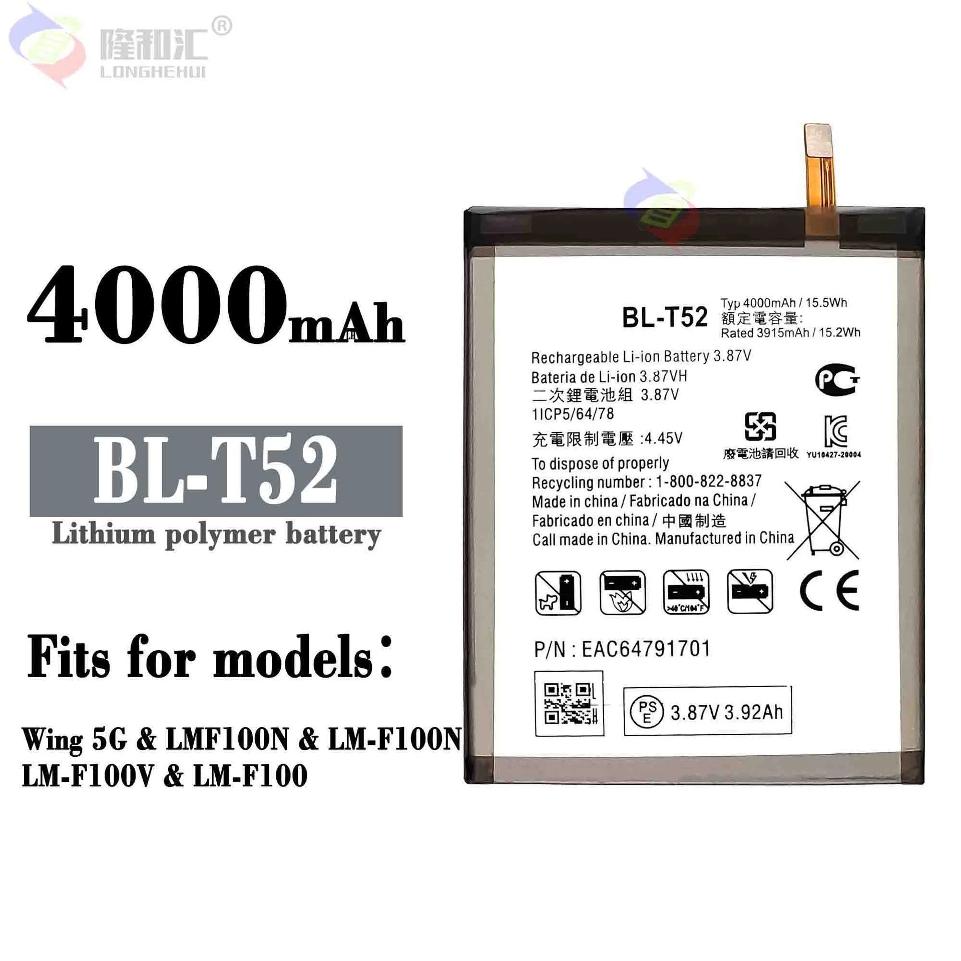 Marca Nuovo Spot Originale 4000Mah Batteria Per Lg Ala 5G Lmf100N Lm-F100N Lm-F100V Bl-T52 Lm-F100 Bl-T52 Batterie Del Telefono Mobile