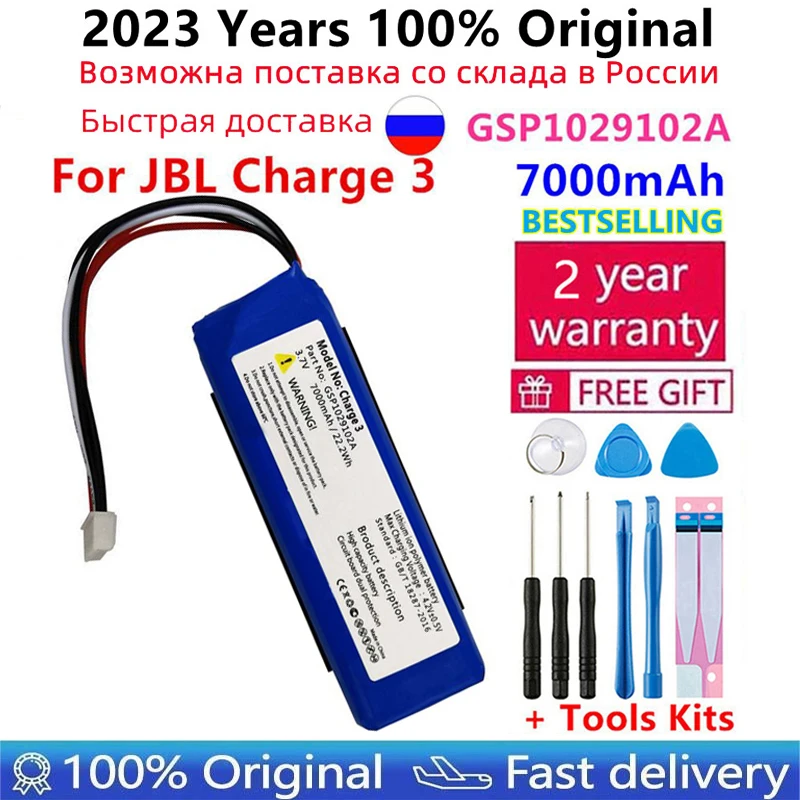 Original New 3.7V 7000Mah Battery Gsp102910A Cs-Jml330Sl Rechargeable Battery Pack For Jbl Charge 3 Bateria Batteries