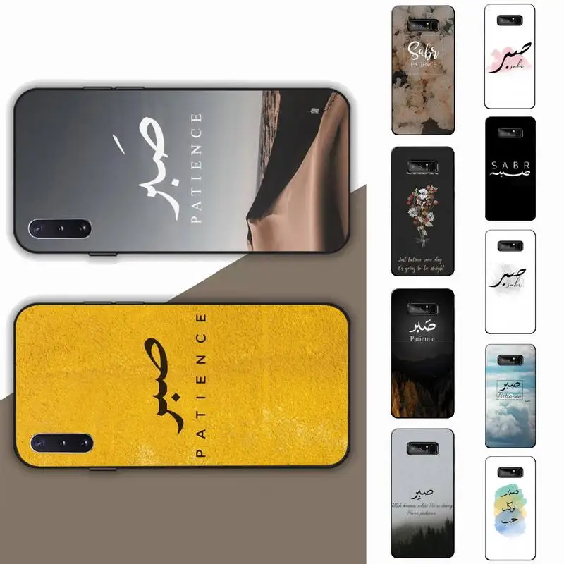 Custodia Per Telefono Sabr Patience Per Samsung Note 3 4 5 7 8 9 10 Pro Plus Lite 20 Ultra