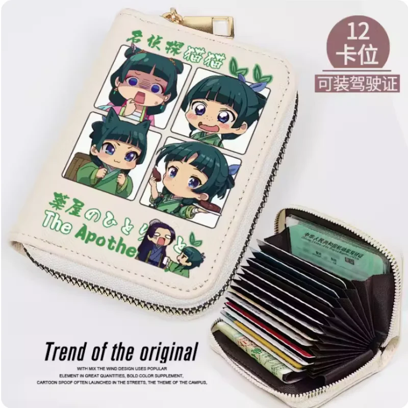 Anime The Apothecary Diaries Fashion Wallet Pu Purse Card Coin Zipper Cash Holder Bag Cosplay Gift B799