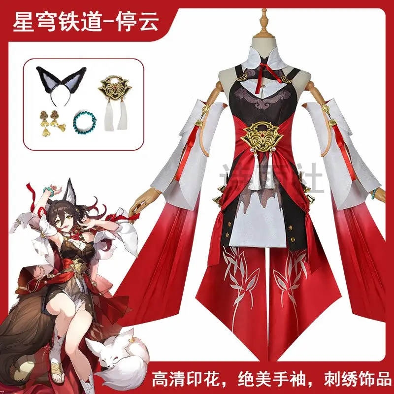 Tingyun Cos Honkai: Star Rail Game Stop Cloud Yujie Cosplay Female Stop Cloud Fox Demon Animation Cos Abbigliamento Sexy Nice