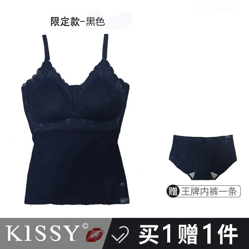 Kissy Authentic Suspenders Lingerie Platinum Limited Edition Modal Lace Vest Ununderwire Cup Suit For Women
