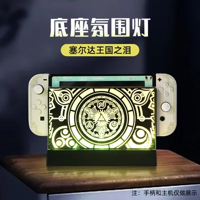 Zd Tears Of The Kingdom Switch Tv Dock Light Custodia Rigida Protettiva In Tpu Soft Shell Per Nintendo Switch O Accessori Oled