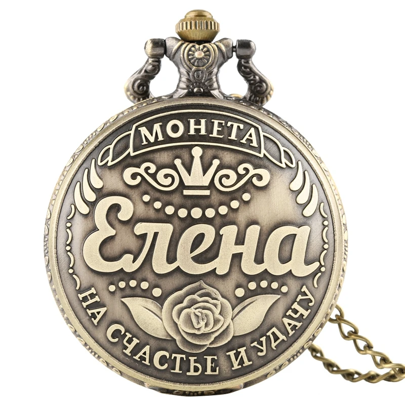 Bronzo Retro Russian Ena Coins Router Replica Orologio Da Tasca Al Quarzo Ciondolo A Catena Arte Oggetti Da Collezione Souvenir Regali Per Uomo Donna