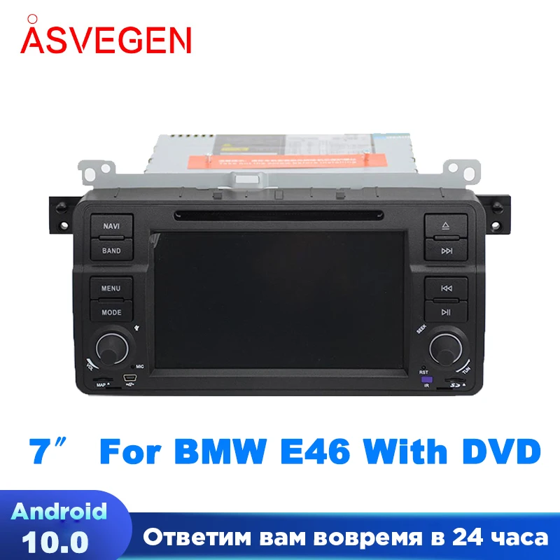 Asvegen 7 ''Android 10 Car Multimdedia Stereo Per Bmw E46 Con Navigazione Gps Radio Lettore Dvd Wifi 4G 3G Gps Bt Map