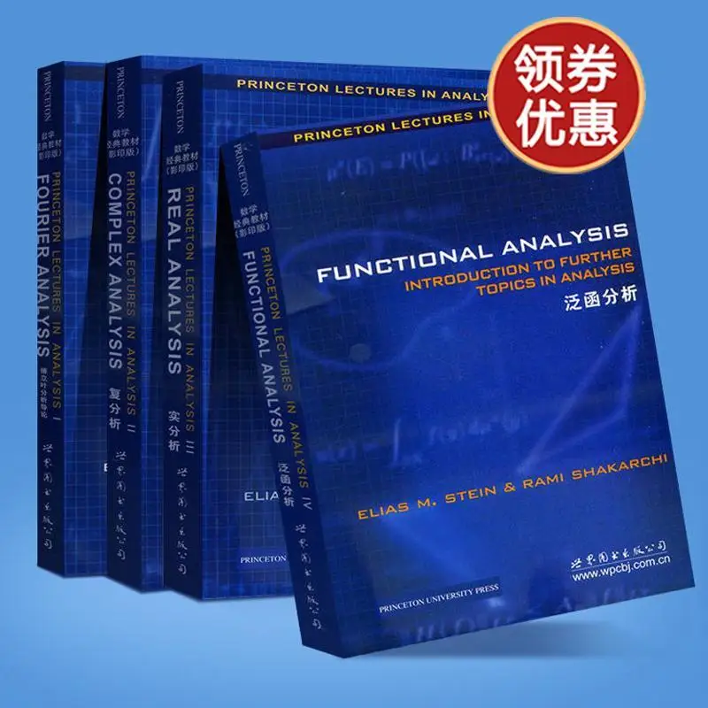 Le Lezioni Di Mascara In Analisi/Analisi Complessa Stein La Funzione Di Analisi Reale È Fourier Professor Stein Of Scarn University