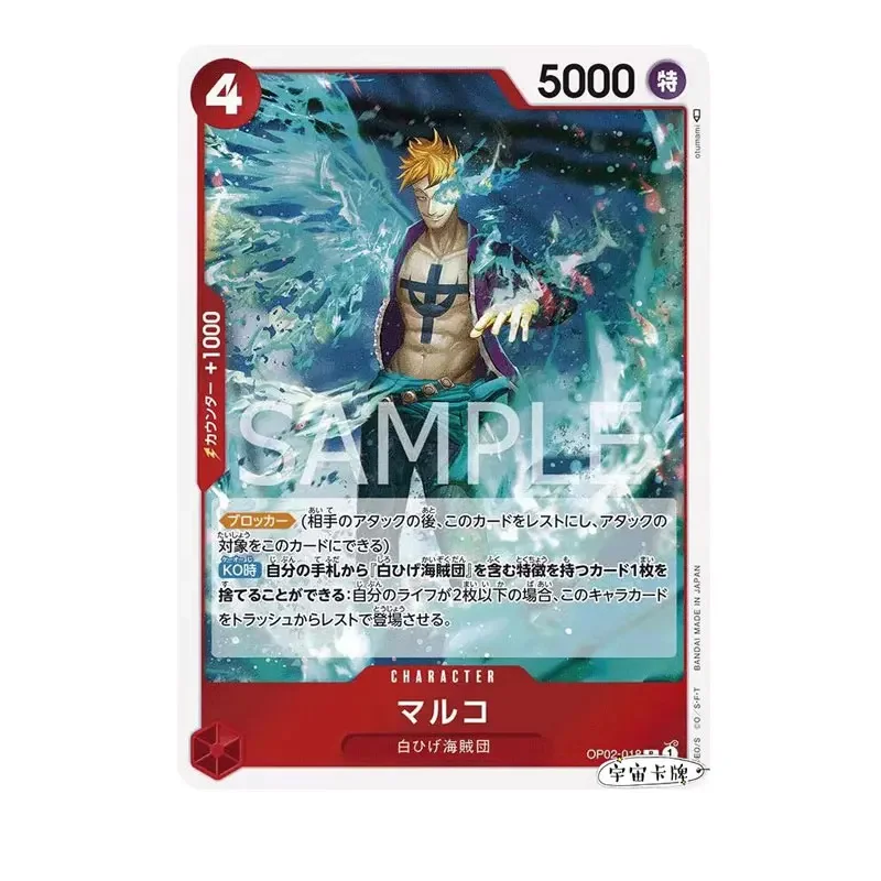 One Piece Japanese Opcg Top Battle Op02-018 Marco R/P-R Collection Interest Hobby Super Battle Game Card