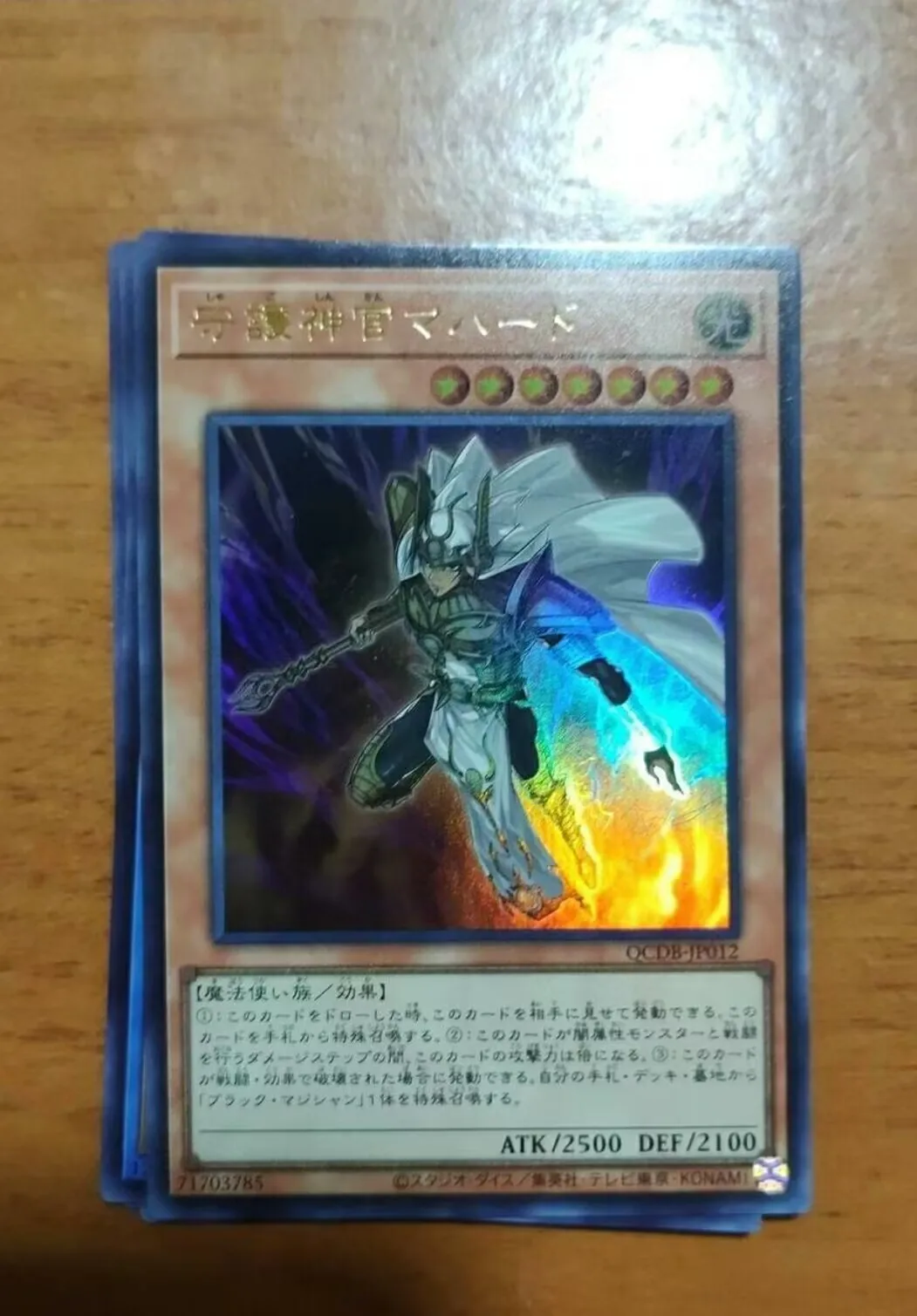 Duel Monster Yugioh Palladio Oracle Mahad Ultra Rare Qcdb-Jp012 25Th Duelist Box Collezione Giapponese Mint Card