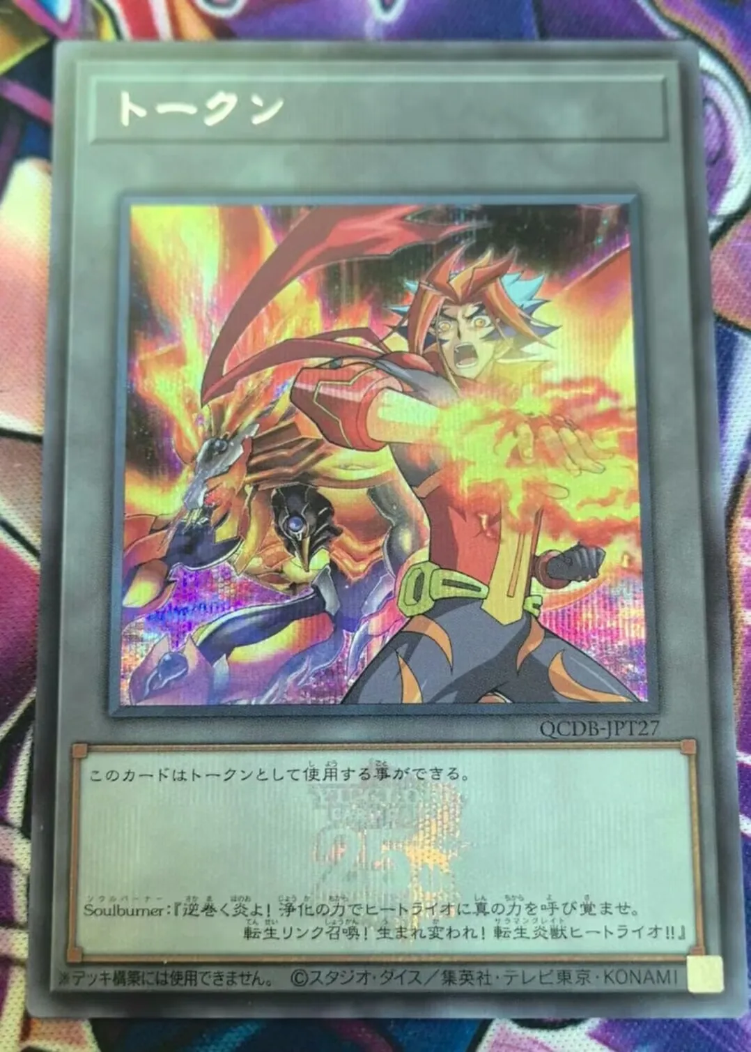 Duel Monsters Token Soulburner Qcdb-Jpt27 Secret Rare 2023 25Th Duelist Box Collezione Giapponese Mint Card