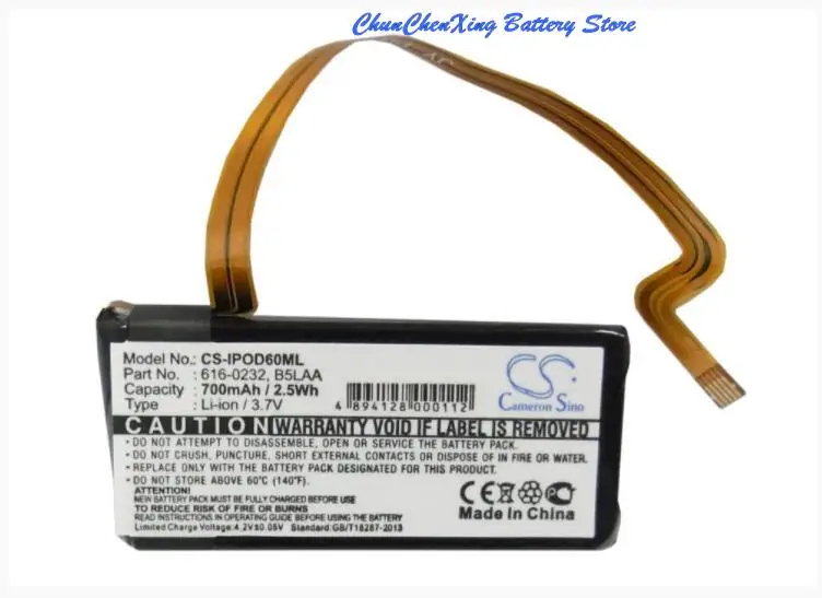 Batteria Orangeyu 700Mah Per Apple Ipod Video 60G,Video 80G,Classic 120Gb,Classic 160Gb, Per Microsoft Zune 30Gb,1090,1091