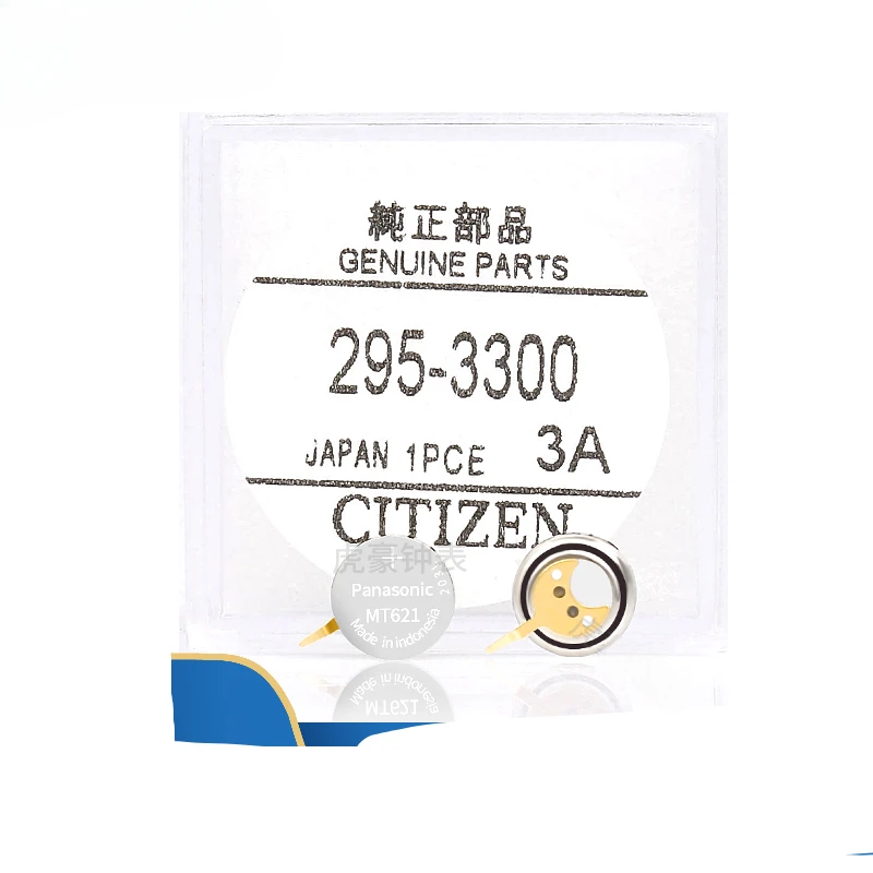 Citizen Movement Eco-Drive Watch Dedicato 295-3300 Mt621 Batteria Ricaricabile A Coda Lunga