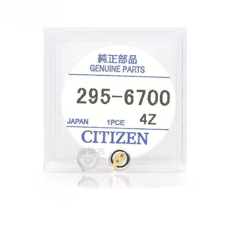 Applicabile Al Movimento Citizen Eco-Drive 295-6700 Mt416 Eco-Drive G620M/670M Batteria Di Movimento