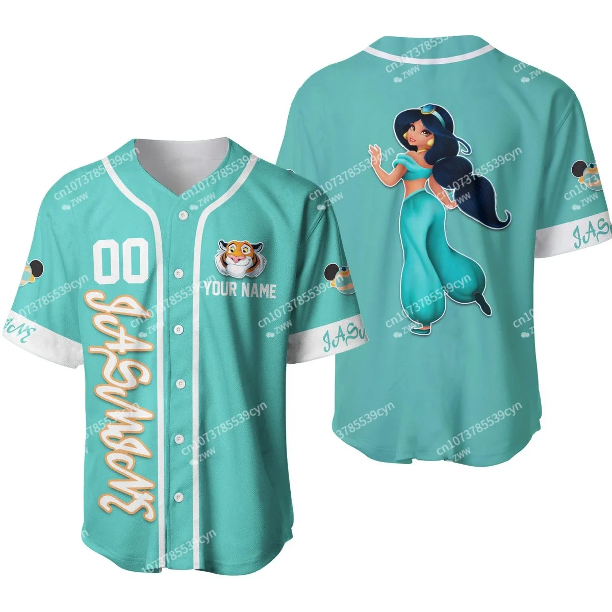 2024 Jasmine Princess Rajah Tiger Mint White |