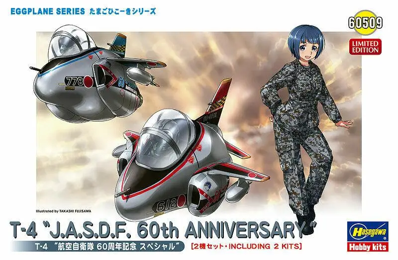 Hasegawa 60509 Egg Plane T-4 J.A.S.D.F. 60 ° Anniversario (2 Kit Nella Scatola)