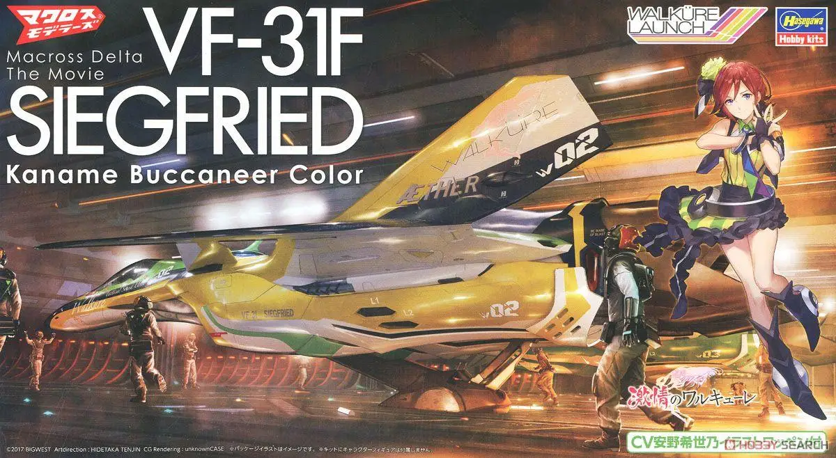 Hasegawa 65850 Scala 1/72 Vf-31F Siegfried 'Kaname Buccaneer Color' Macross Delta The Movie
