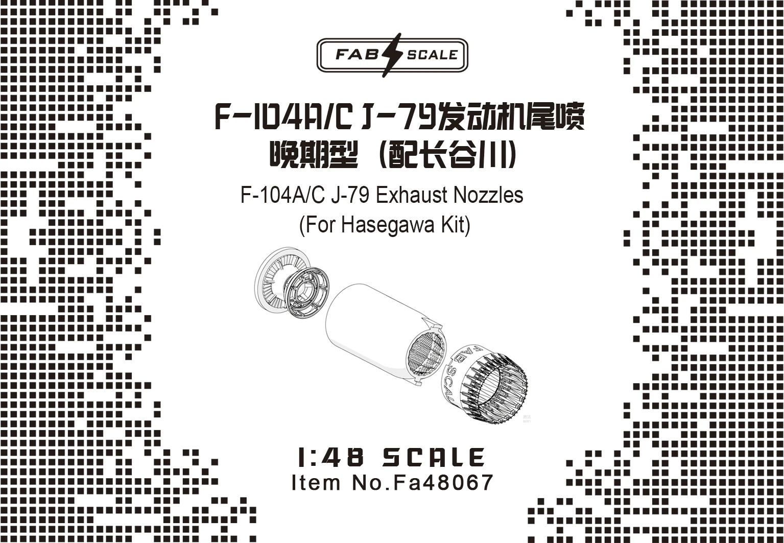 Fab Fa48067 1/48 F-104A/C/D J-79 (Inizio) Ugelli Di Scarico Del Motore (Per Kit Hasegawa)