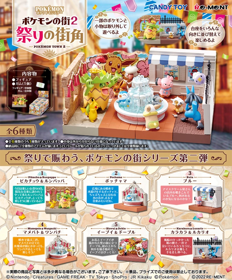 Originale Re-Ment Pokemon City Mystery Box Candy Toys Kawaii Ement Blind Boxes Cute Anime Figure Figurine In Miniatura Regalo