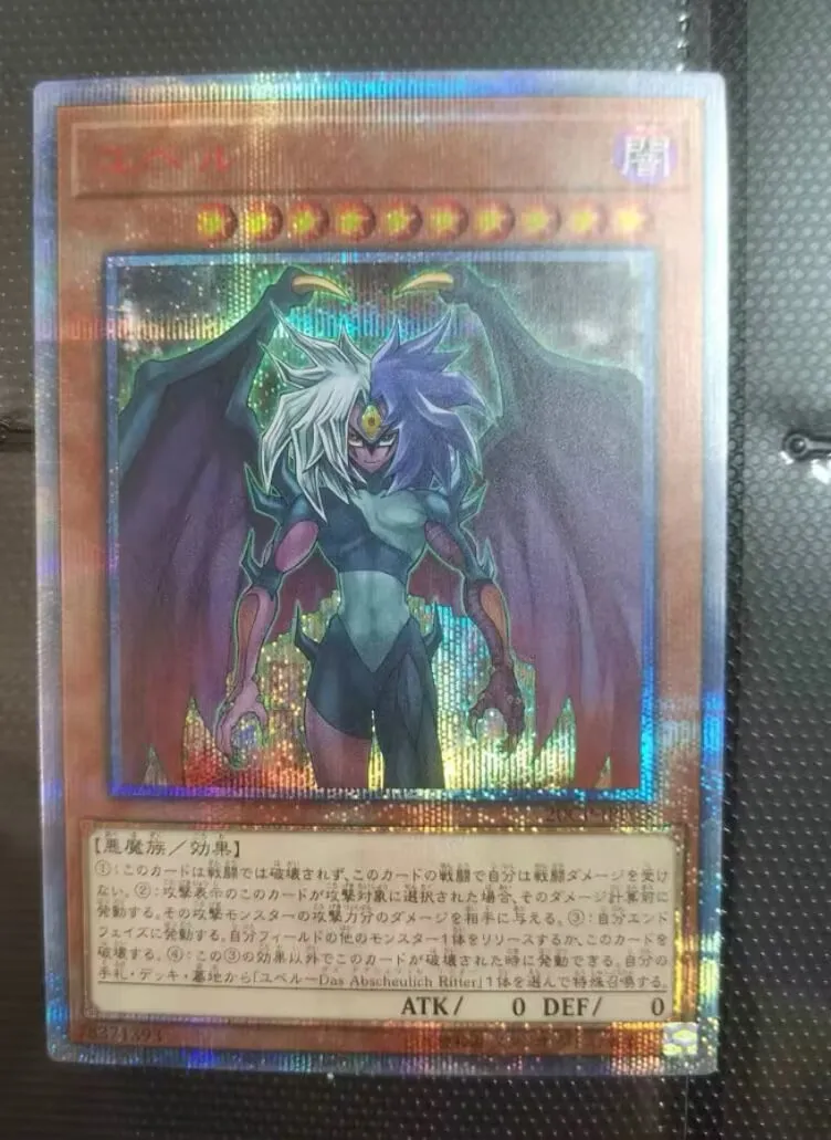 Carta Yugioh |