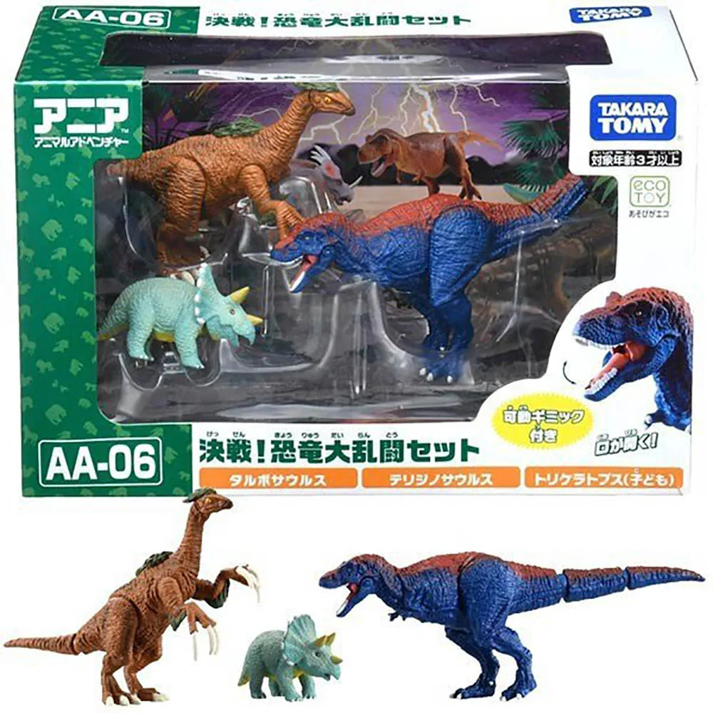 Takara Tomy Tomica Ania Animal Adventure Aa-06 Battle Functional Great Dinosaur Set Hot Resin Kids Educational Action Figure Toys