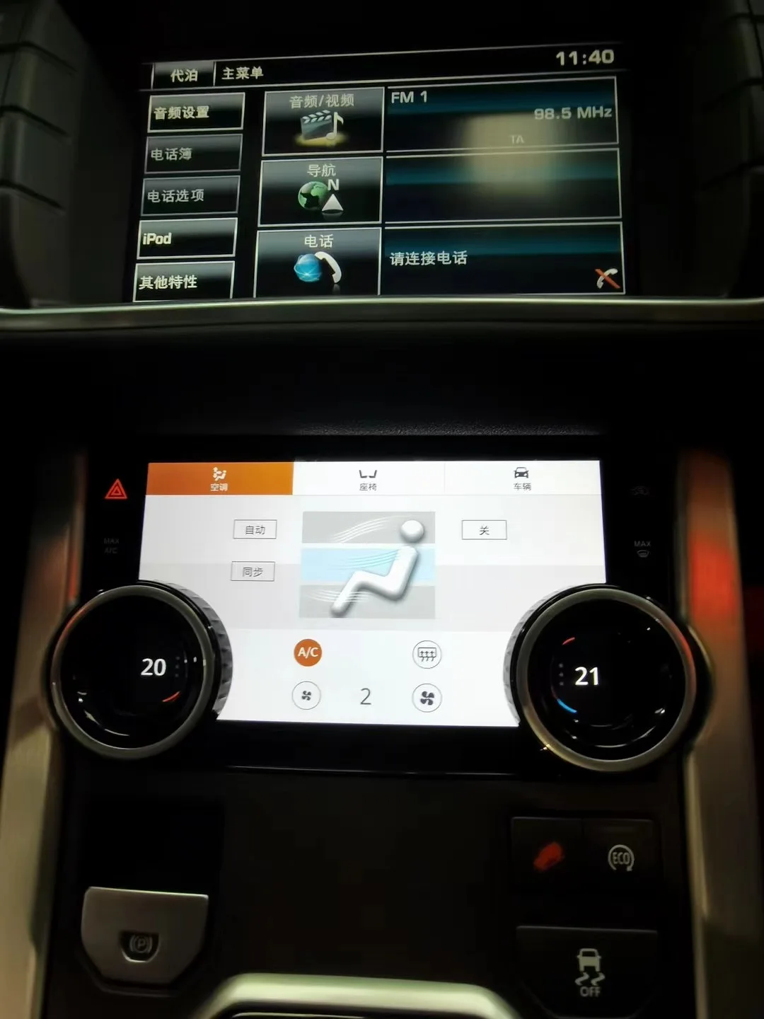 Touch Screen Android Scheda Ac Pannello Aria Condizionata Per Land Rover Range Rover Evoque Ips Ac Car Multimedia Radio Player Stereo
