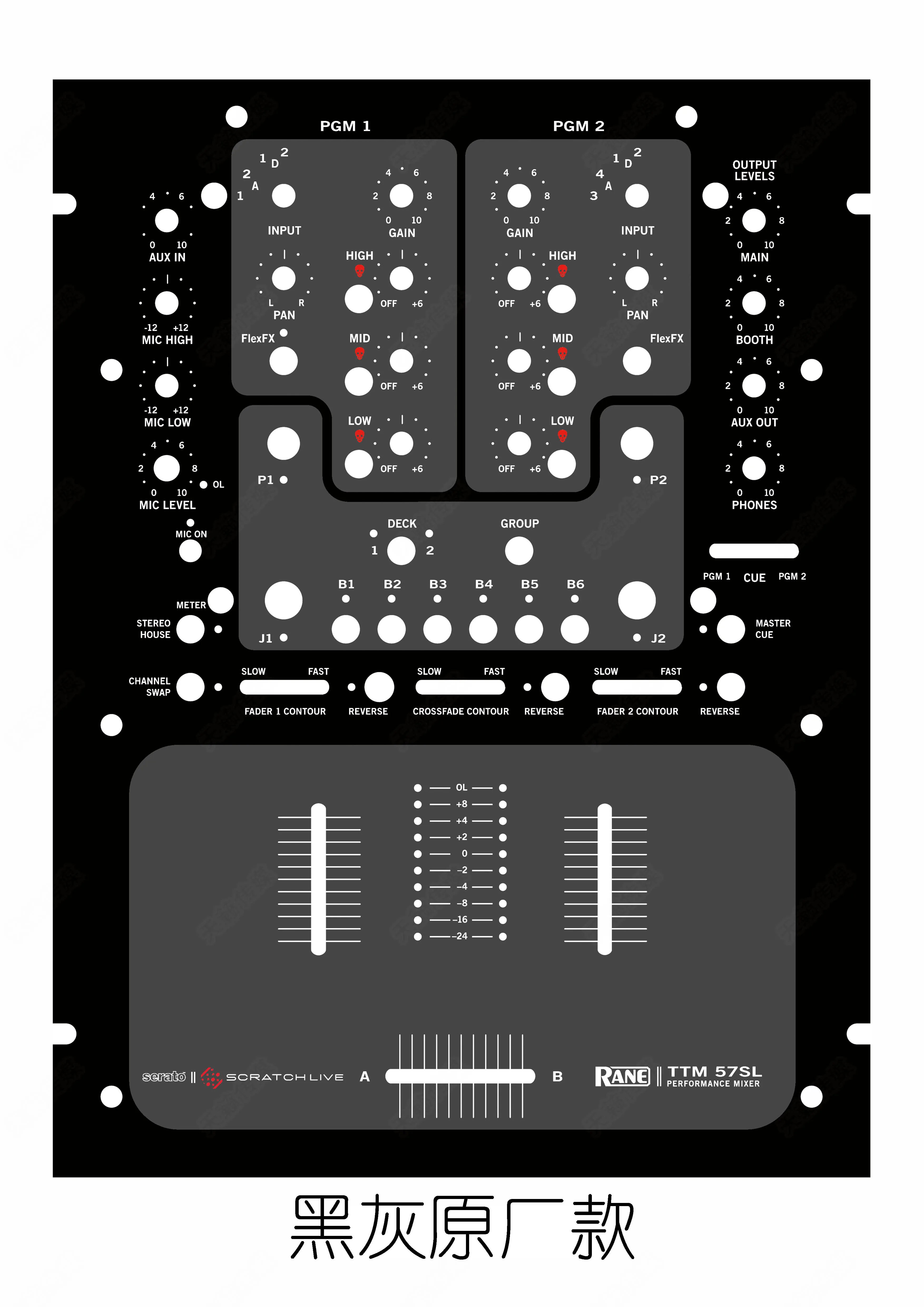 Rane Ttm 57Sl Skin Mixer Panel Film Lain 57-Sl Pellicola Colorata Personalizzabile