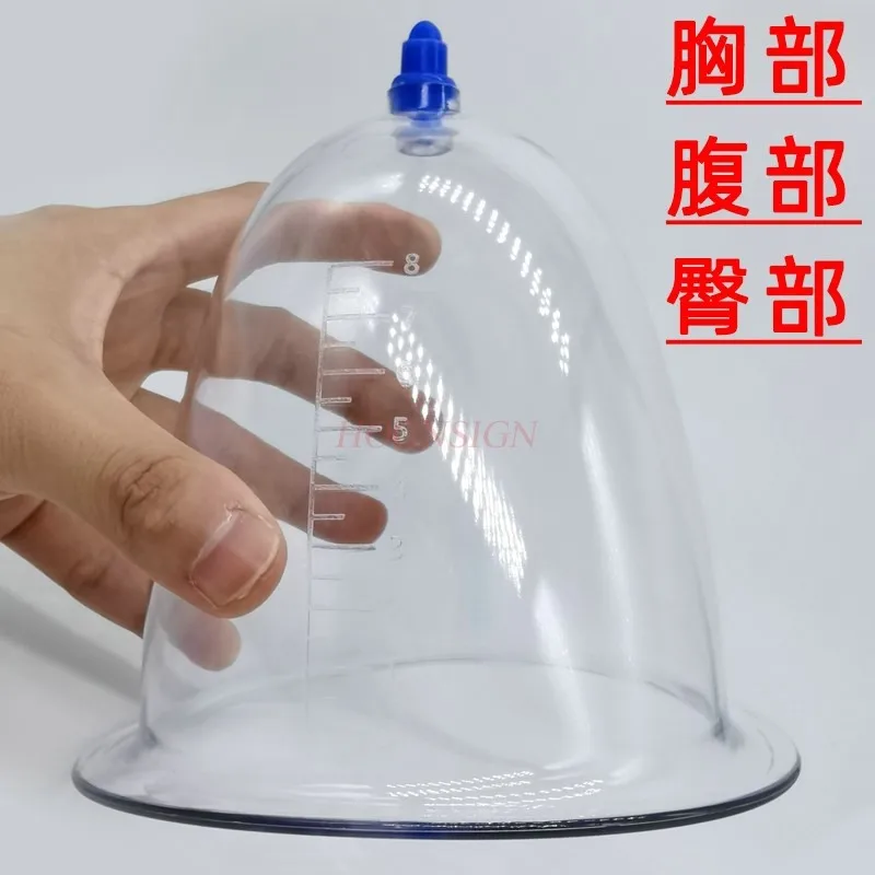 Oversize C Cup Type Tank Chest Vacuum Cupping Device Hip Gas Tank Belly Vacuum Tank Ladies Chinese Medicine