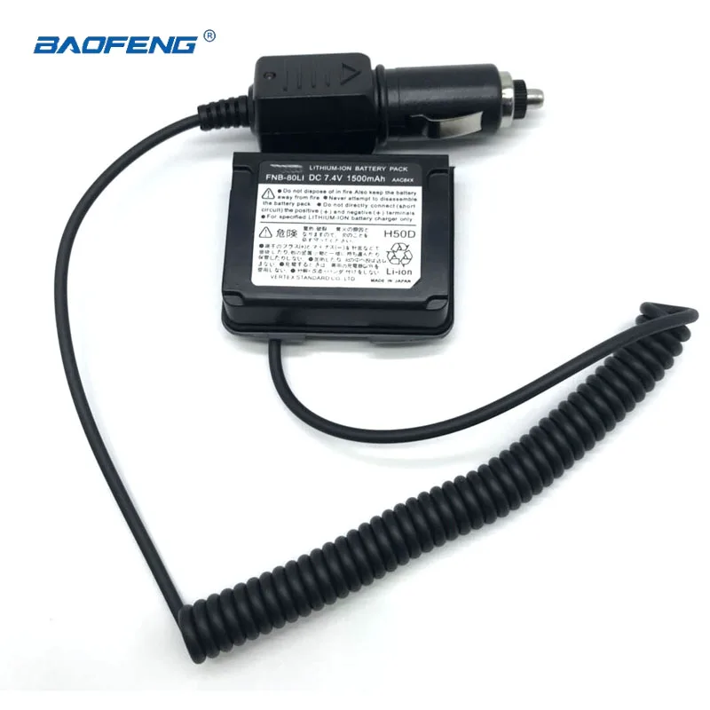 Yaesu Vx7R Caricabatteria Per Auto Eliminatore Per Vertex Vx-5R Vx-6 Vxa-700 Hx460 Hx470 Vx6R Radio Fnb-80Li Fnb-58 Accessorio Batteria