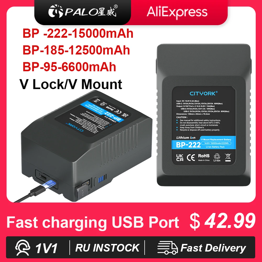 V Mount V-Lock Batteria Bp-222 Bp185 Bp-95 Batterie Bp Per Sony Camcorder Broadcast Led Video Light Blackmagic Ursa Mini Pro