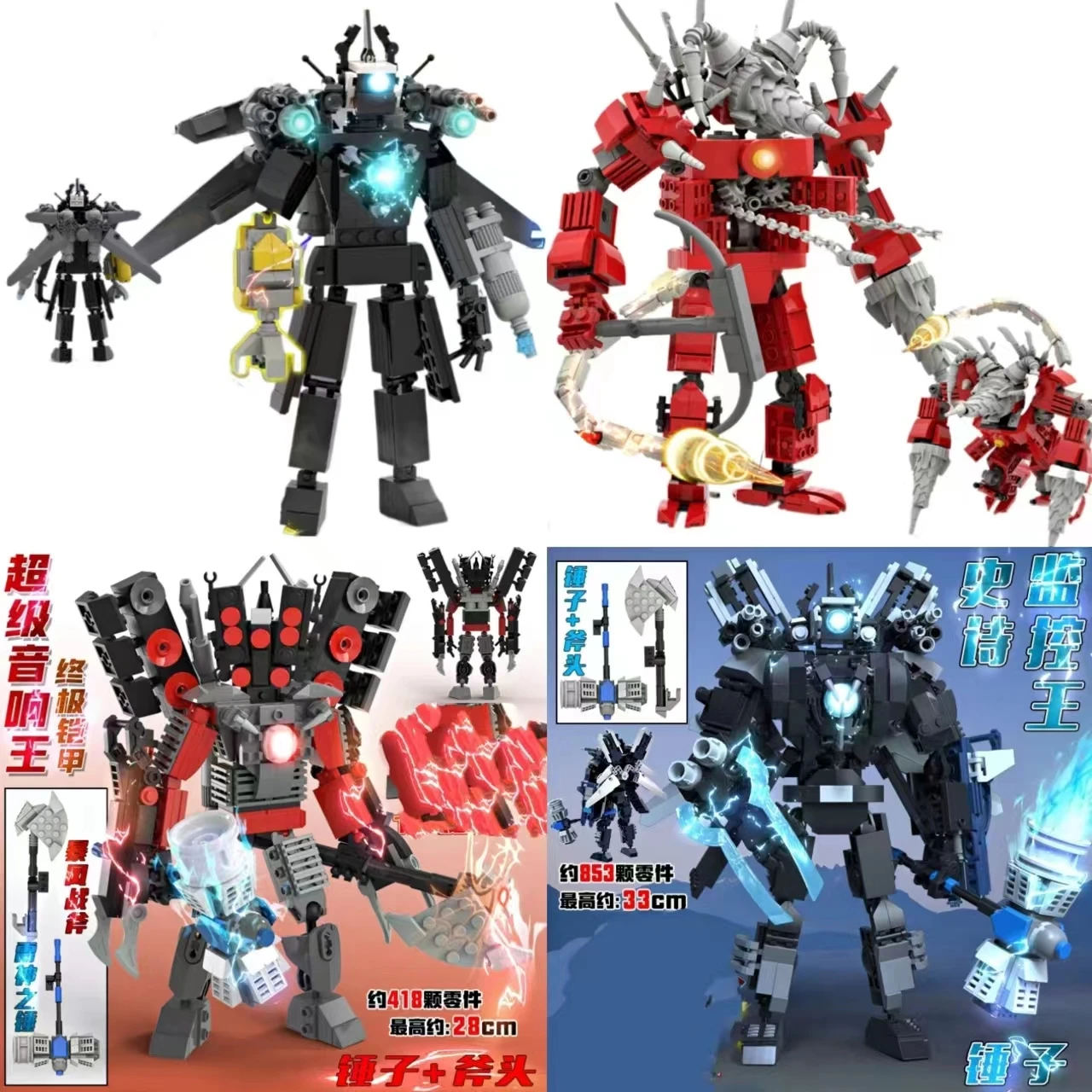 Skibidi Toilet Block Titans Speaker Man Boss Titans Cameraman Tv Man Speakerman Brick Camera Man Building Block Brick Figure Toy