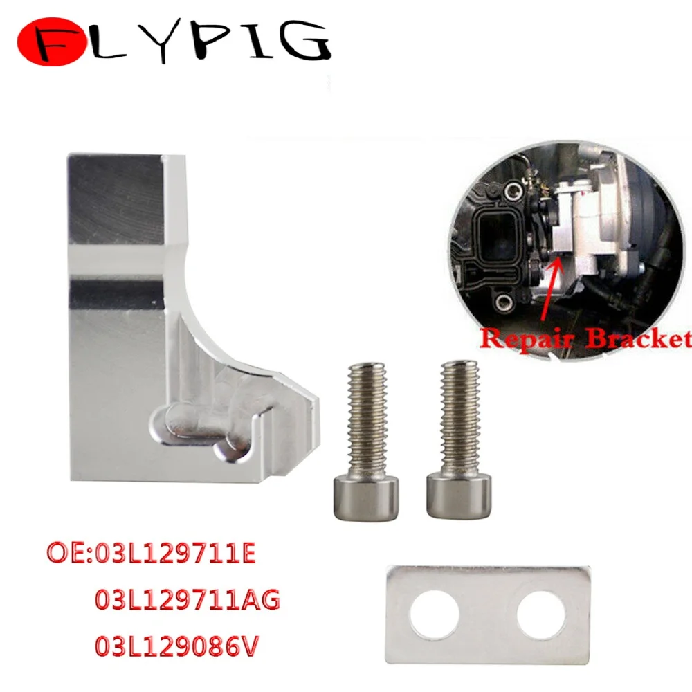 Car P2015 Collettore Di Aspirazione P2015 Kit Staffa Di Riparazione Per Vw Audi Skoda Seat 2.0 Tdi Cr 03L129711E