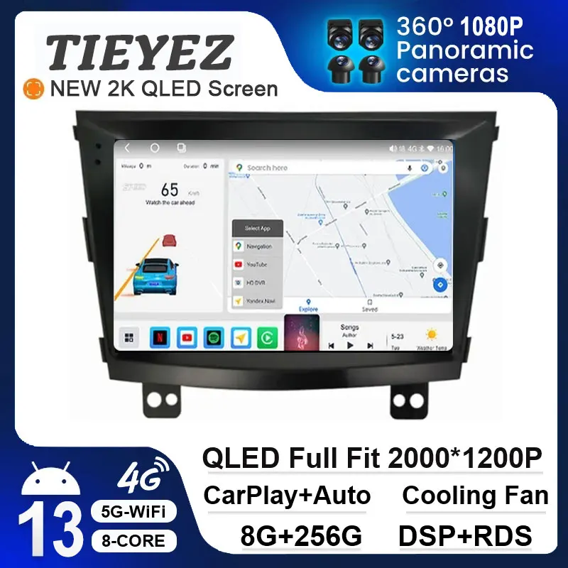 Android 13 Navigazione Gps Per Ssangyong Tivolan Tivoli 2014 - 2017 Car Multimedia Radio Player Auto Radio 4G Wifi Dsp Rds Qled