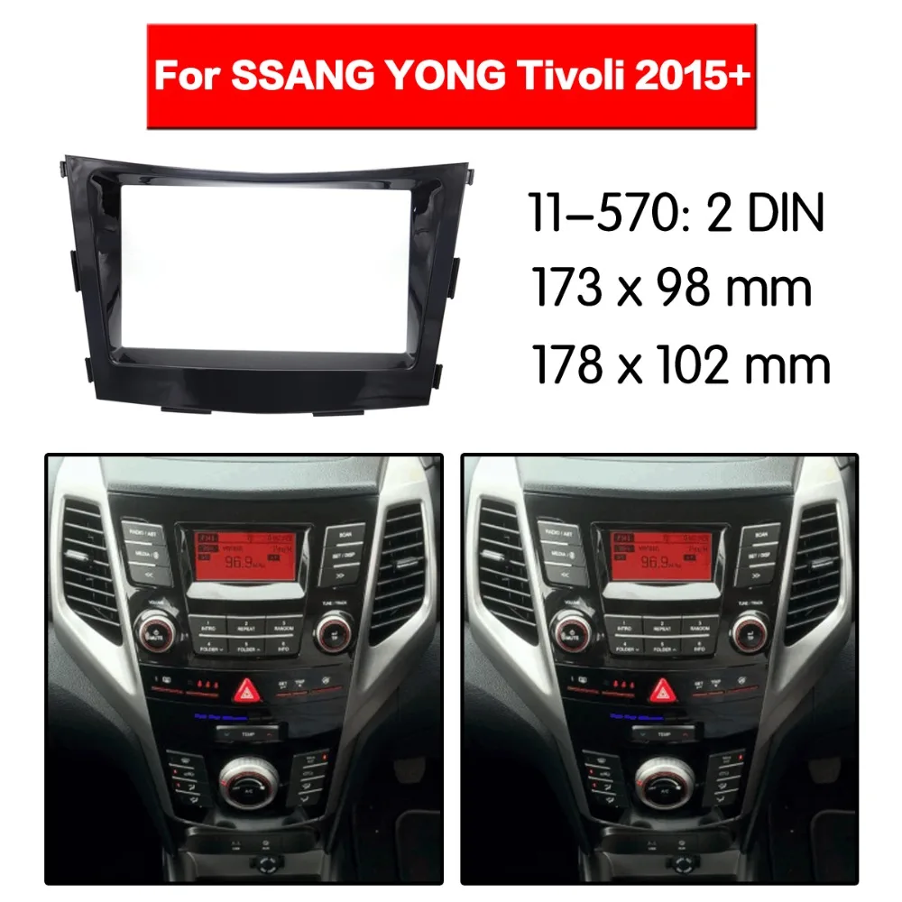 2 Din Car Stereo Radio Fascia Piastra Del Pannello Kit Telaio Per Ssang Yong Tivoli Stereo Fascia Dash Cd Trim Installazione Kit 11-570
