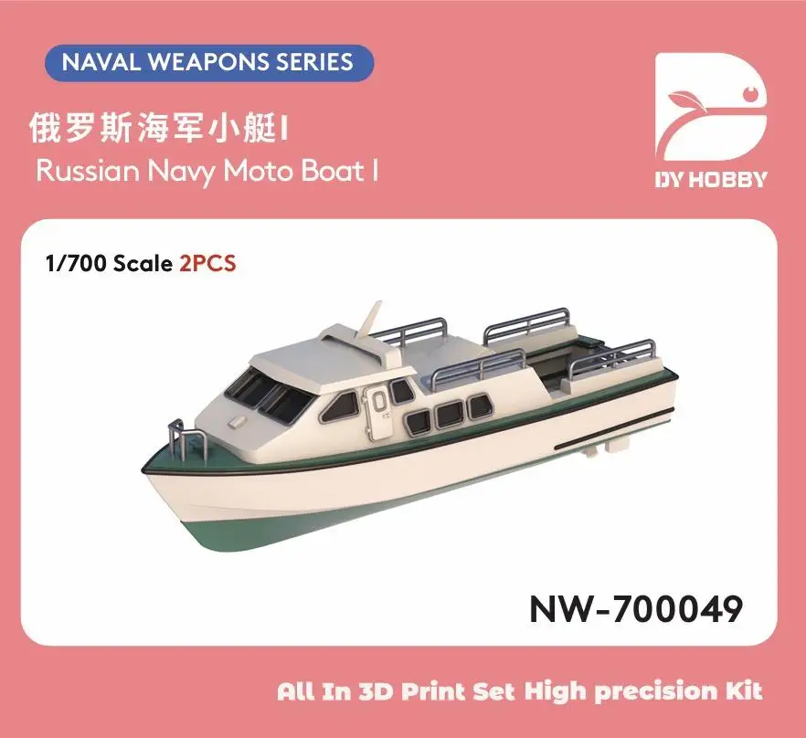 Heavy Hobby Nw-700049 1/700 Russian Navy Moto Boat I